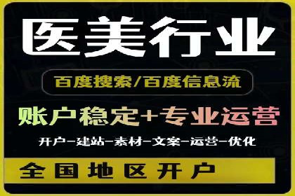 抖音信息流广告的创意形式与效果展示